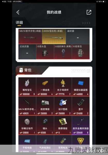 和平精英突变团竞，宝箱跳箱秘籍大公开