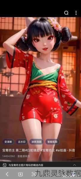 阴阳师百闻牌青坊主精美壁纸，解锁你的视觉盛宴