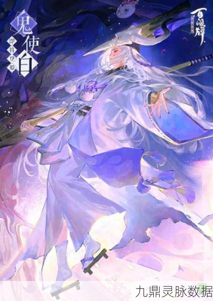 阴阳师百闻牌青坊主精美壁纸,解锁你的视觉盛宴