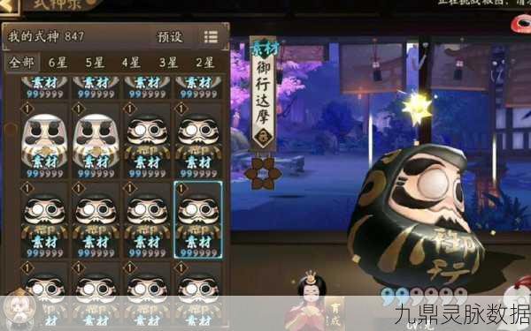 阴阳师蓝色达摩,直接喂还是升级后再喂?