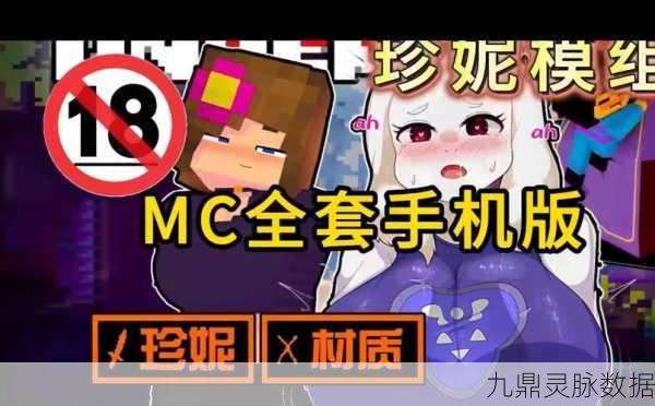 我的世界珍妮版,射击冒险,挑战无限新境界