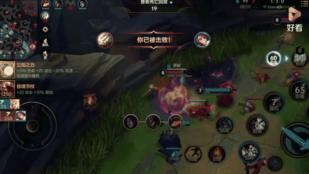 LOL镜头跟随技巧，高手如何玩转Y键