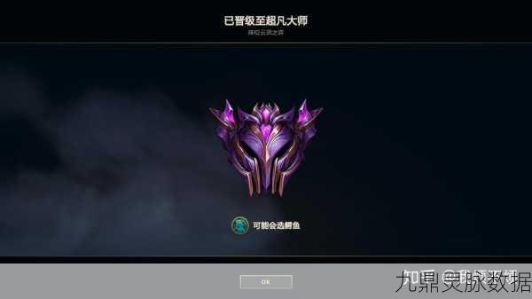 LOL镜头跟随技巧,高手如何玩转Y键