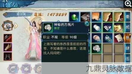 诛仙手游金丹妙药隐藏任务全攻略