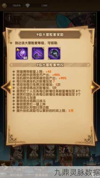 剑与远征，国际服VS国服，哪个更适合你？