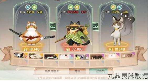 森之国度猫灵选择全攻略，解锁称霸之路的钥匙！