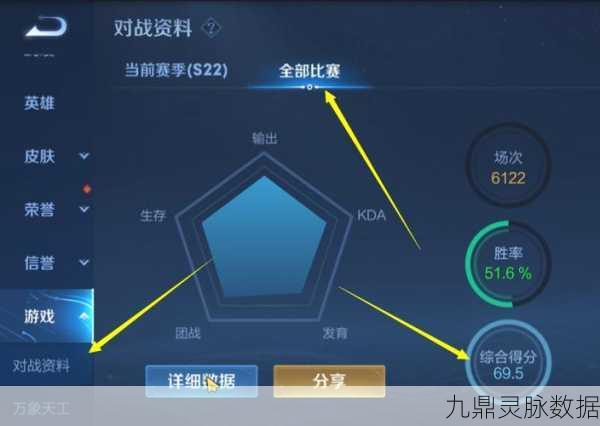 王者荣耀高手秘籍,揭秘快速降低隐藏分的实用技巧