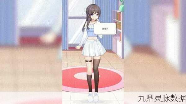 俏秘书助你征战商海，体验秘书模拟器俏秘书养成的非凡策略之旅