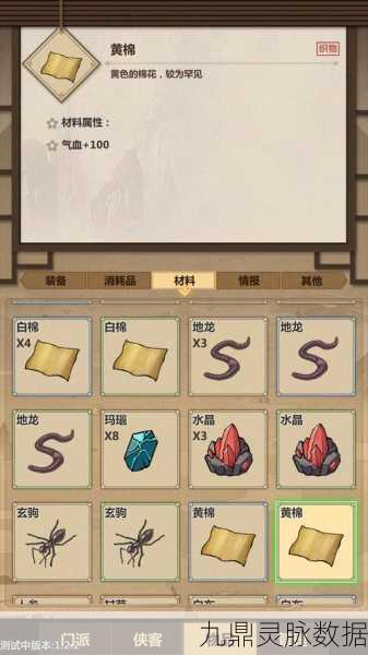 模拟江湖速刷装备秘籍,地点与技巧全攻略