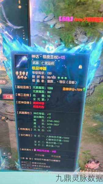 魔域装备开孔全攻略,打造你的专属神器