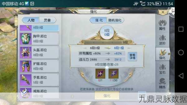 镇魔曲手游圣修技能搭配与加点深度攻略
