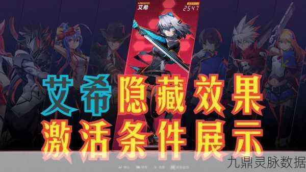 崩坏3深度探索，赤鸢之翼必杀技的极致疗效揭秘