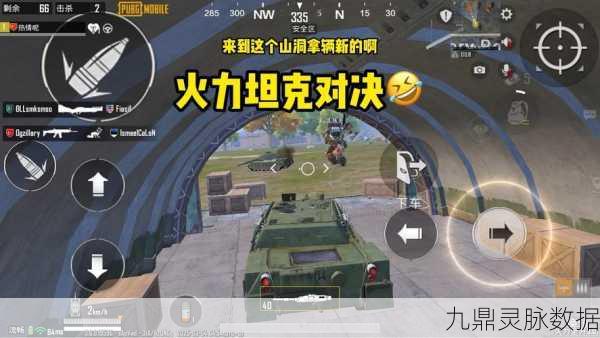 和平精英火力对决20深度剖析,防爆服战术秘籍,解锁战场霸主之路