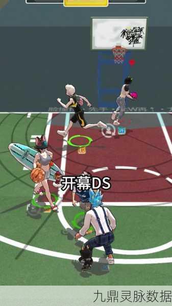 2025年街头篮球手游加速全攻略，畅享丝滑竞技体验