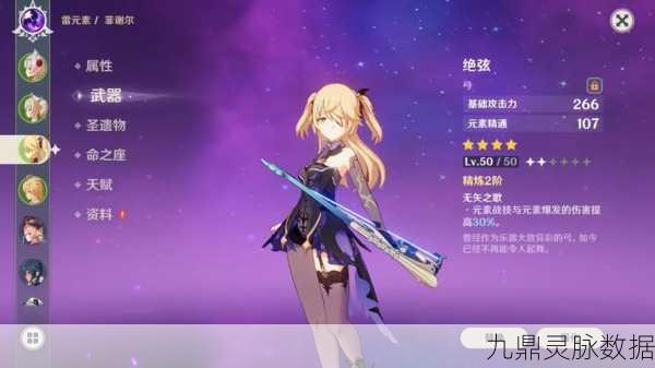 原神氪金全攻略,让你轻松玩转游戏世界