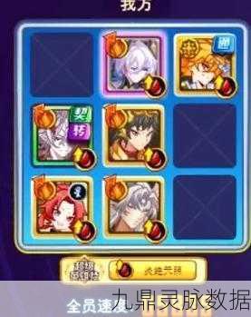 奥奇传说启元极，解锁技能盛宴，打造策略搭配的巅峰之路