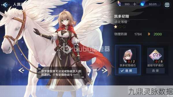 复苏的魔女手动操作深度解析，技巧与策略并重