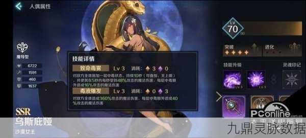 复苏的魔女手动操作深度解析,技巧与策略并重
