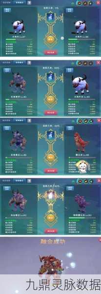创造与魔法奇遇动物宠物资质全解析