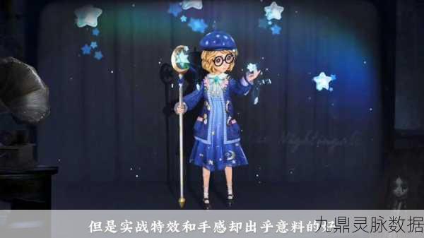 盲女之秘,深度探索第五人格盲女的荣耀征途