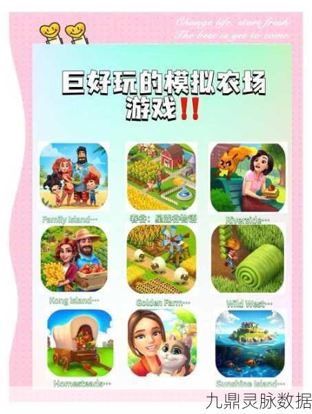 卡通农场奇遇，解锁模拟经营新篇章，盛装参赛赢限定大奖！