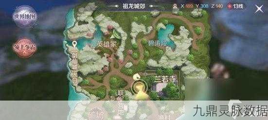 完美世界手游大揭秘，隐藏任务与江湖奇遇坐标全攻略