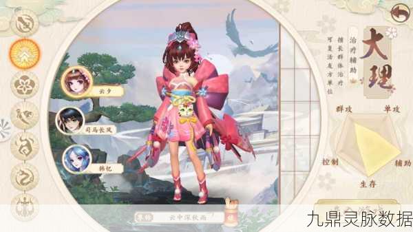 神雕侠侣2手游，解锁浪漫婚礼，揭秘高额亲密度与信物获取秘籍