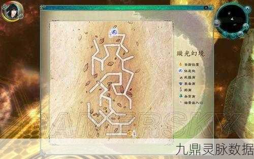 仙剑五前璇光幻境，一场不容错过的奇幻探秘盛宴！