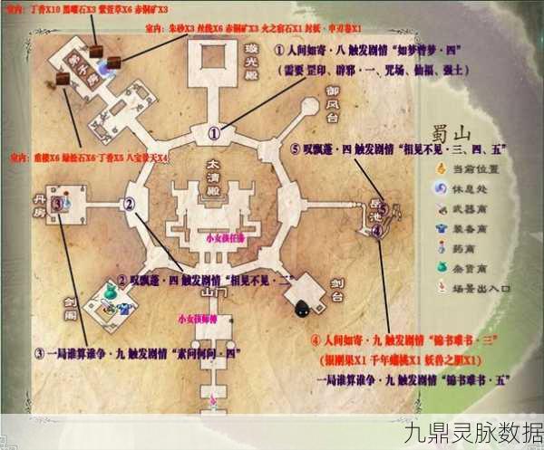 仙剑五前璇光幻境,一场不容错过的奇幻探秘盛宴!