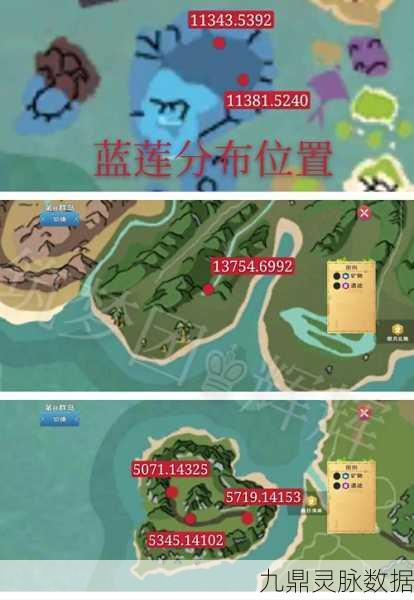 创造与魔法,探寻蓝莲花最多的神秘之地