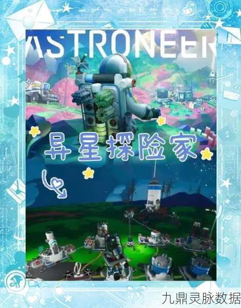 探秘创造与魔法崩雷岛,解锁神秘矿石的奇幻之旅