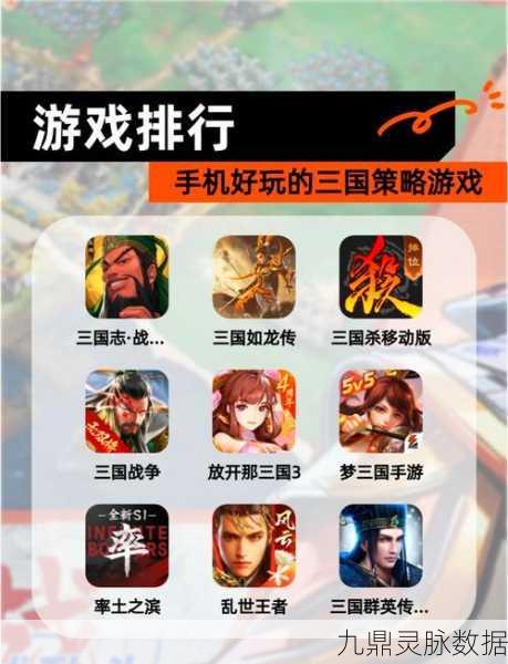 王者乾坤，文字三国策略手游新纪元
