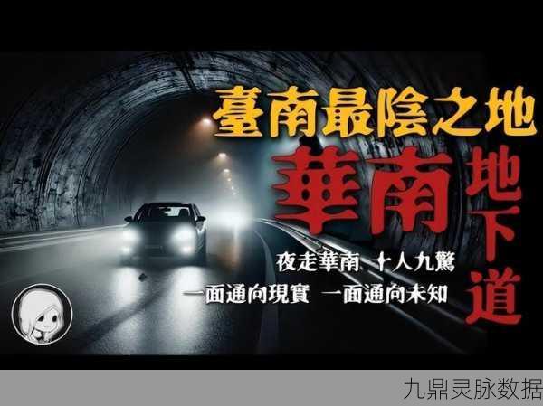 城市天际线深度探索,揭秘灵车的诞生之源