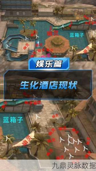 2025年CF手游新bug揭秘，生化酒店高跳BUG玩法全解析