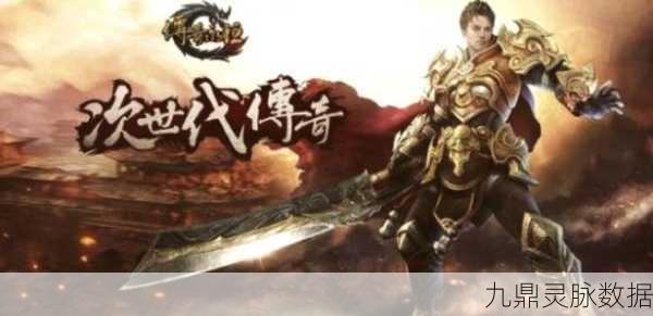 战盟传奇，复古挂机RPG，单职业挑战新纪元