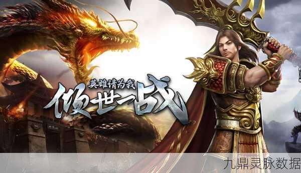 战盟传奇,复古挂机RPG,单职业挑战新纪元