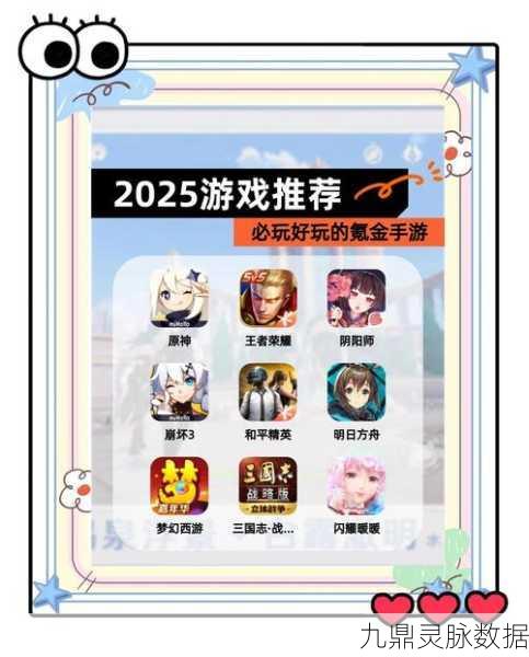 2025年,我的世界手游体型调整全攻略
