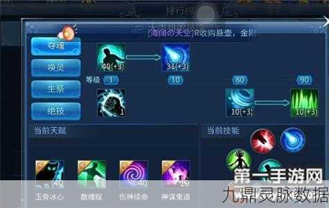 倩女幽魂深度解析，元素伤害与元素抗性的较量