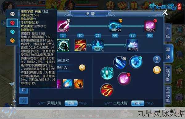 倩女幽魂深度解析,元素伤害与元素抗性的较量