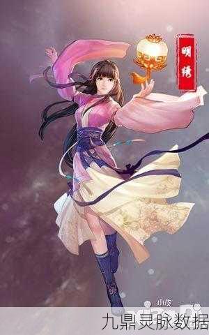 仙剑奇侠传手游，塔防挑战第八关深度攻略，揭秘巧妙通关秘籍