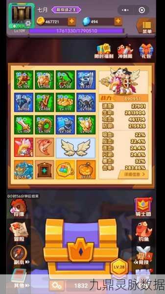 疯狂骑士团闪避流宠物选择与搭配全攻略