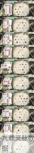 物华弥新迷踪盘，第23关深度揭秘，解锁谜题直击通关秘籍