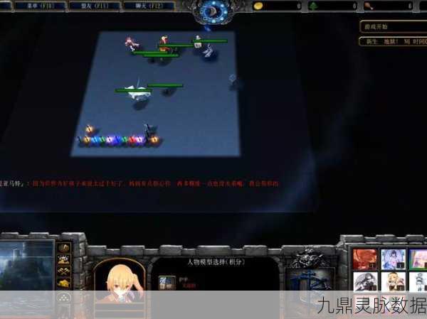 魔兽争霸RPG，3C ORC AI中BM的绝妙运用