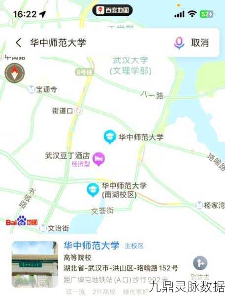 原神万文集舍，位置与功能全揭秘