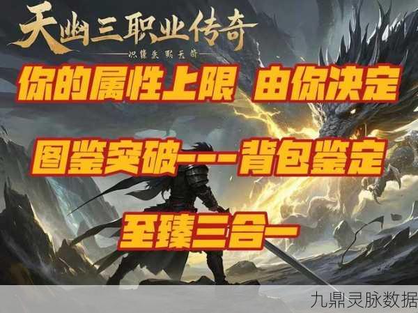 探寻传奇之路，牛逼专属侠义九州，重塑角色扮演新体验