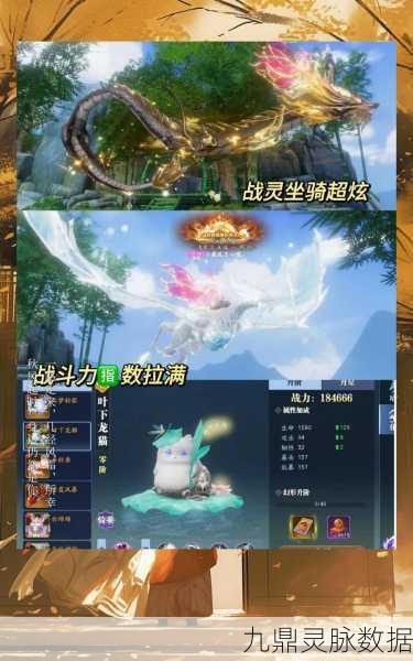 九龙神墓唯美修仙之旅,探索无尽仙途的奇幻MMO