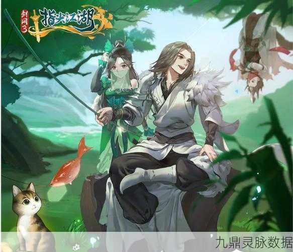 剑网3，指尖江湖高绛婷超武震撼现世！绝美新装闪耀江湖