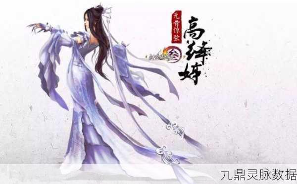 剑网3,指尖江湖高绛婷超武震撼现世!绝美新装闪耀江湖
