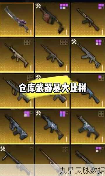 地铁逃生,三大实用装备比拼,谁才是终极王者?