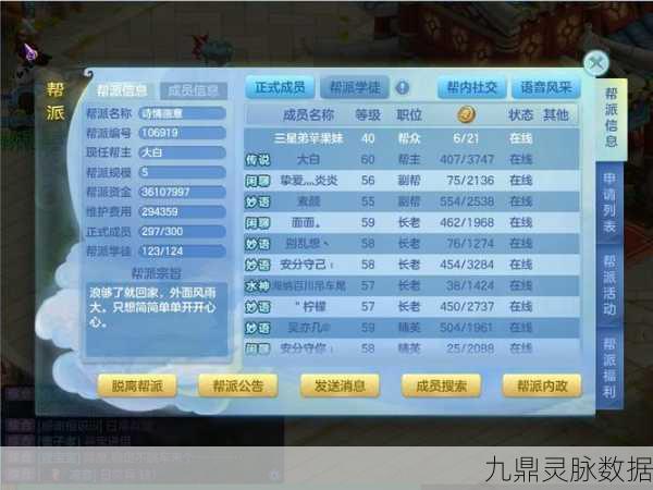 圣骑之光,梦想世界3D圣骑招式搭配全攻略